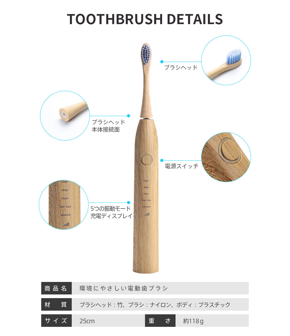 TOOTH BRUSH DETAILS